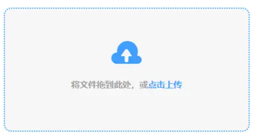 皇冠游戏规则下载使用讲解 - 添加文件